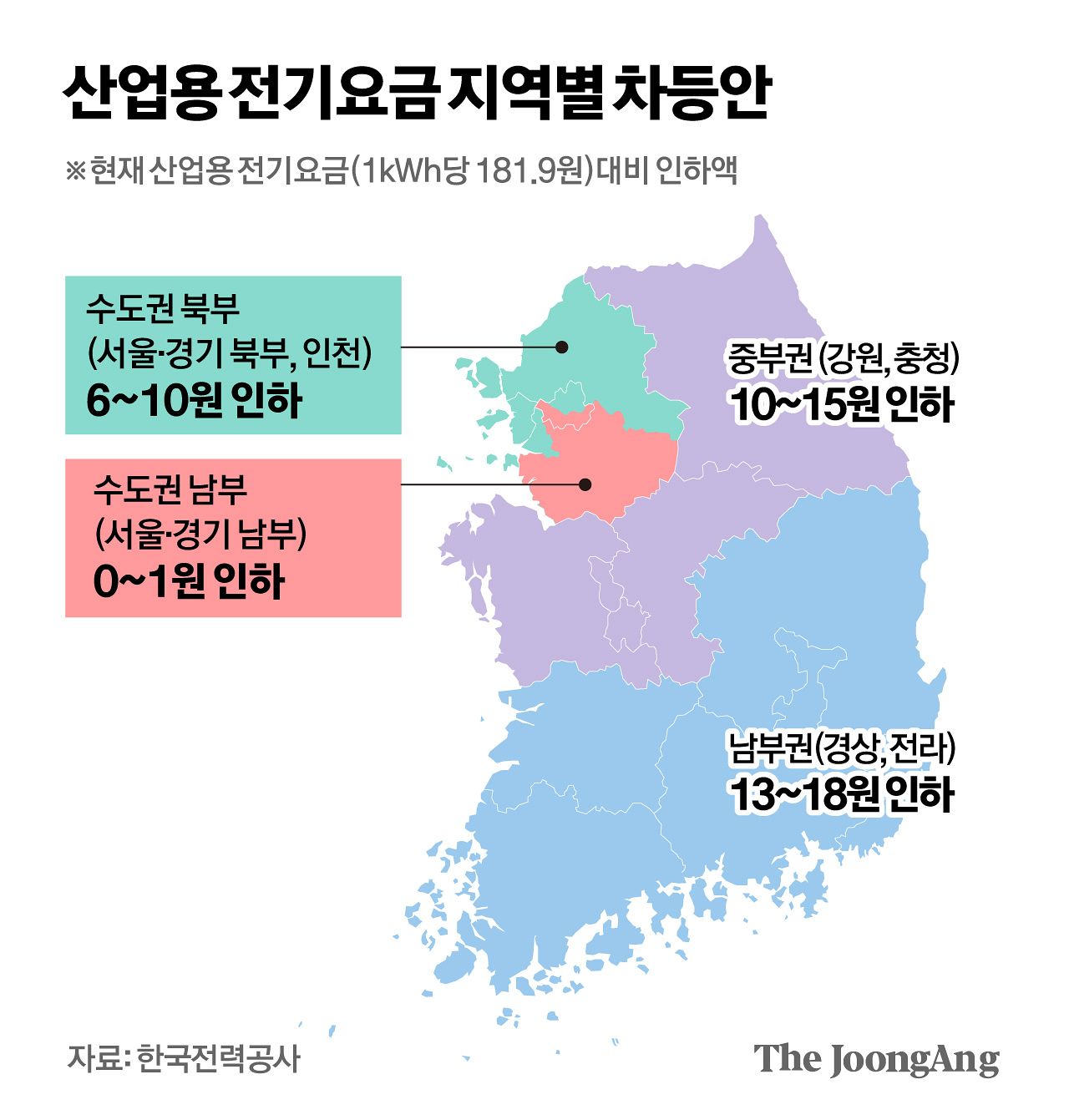 박경민 기자