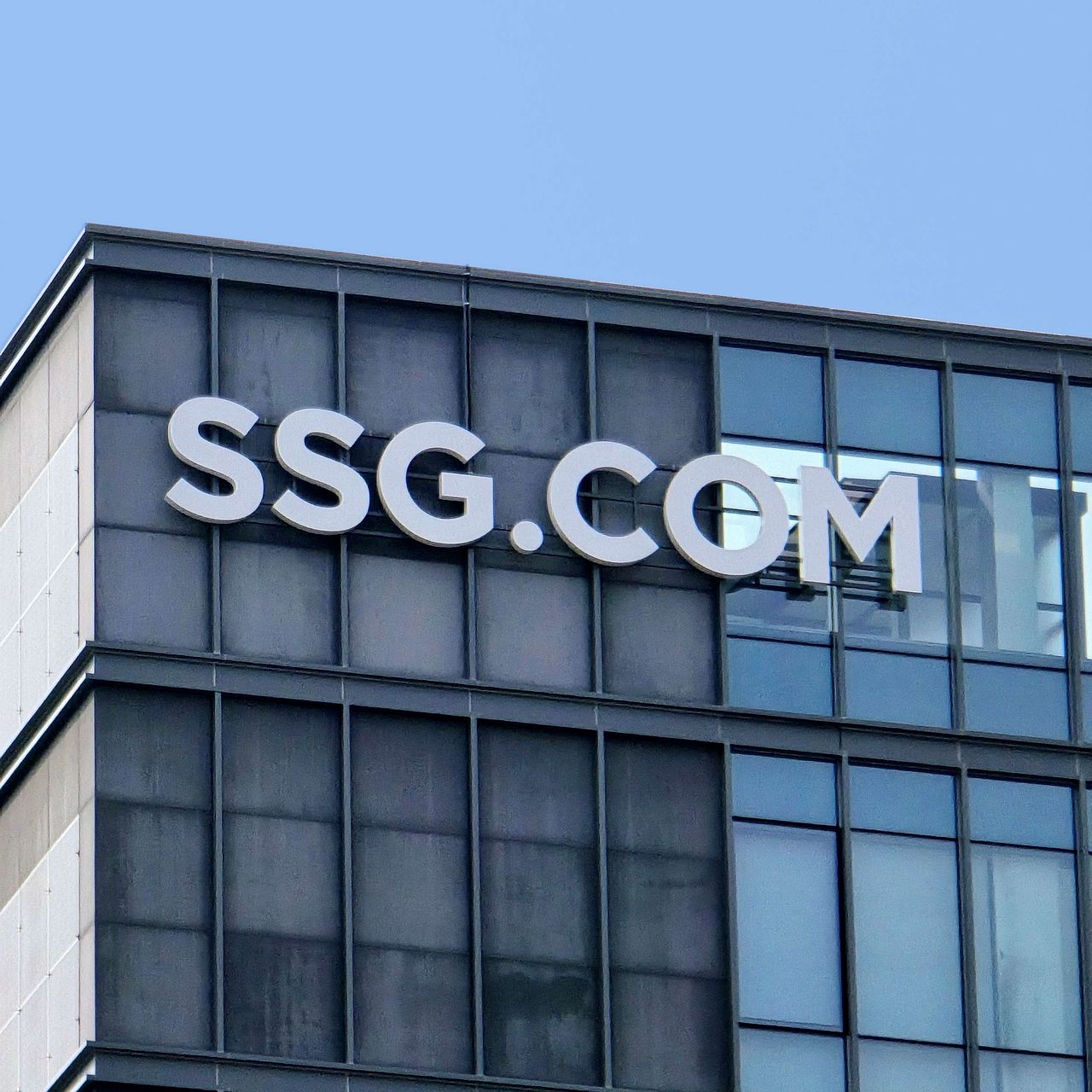 서울 영등포구 SSG닷컴 본사. 사진 SSG닷컴