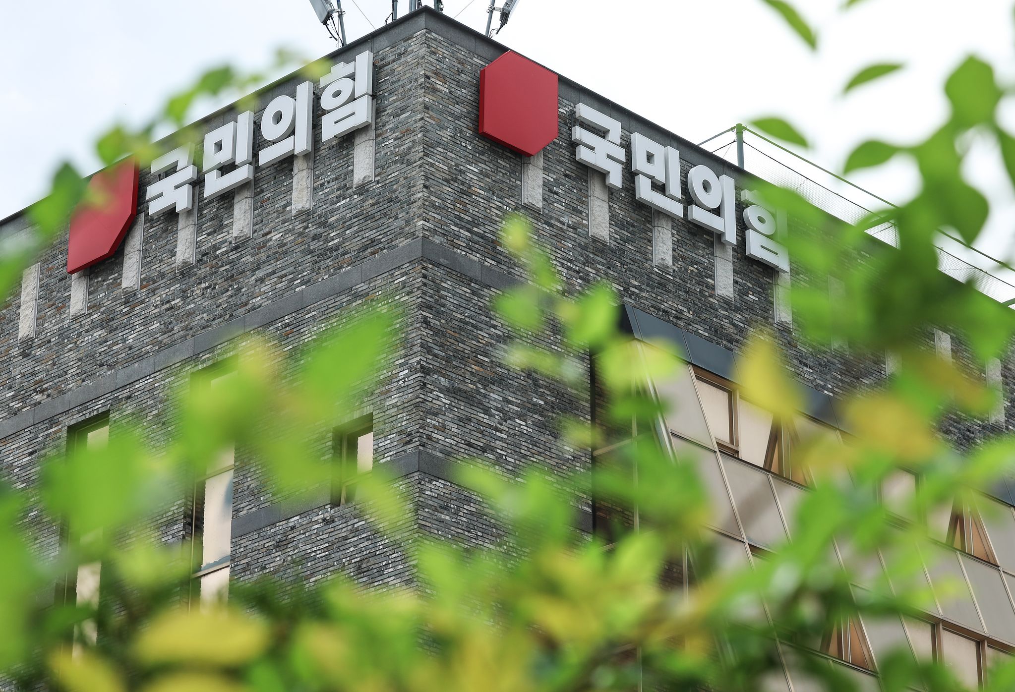서울 여의도 국민의힘 중앙당사 전경. 뉴시스