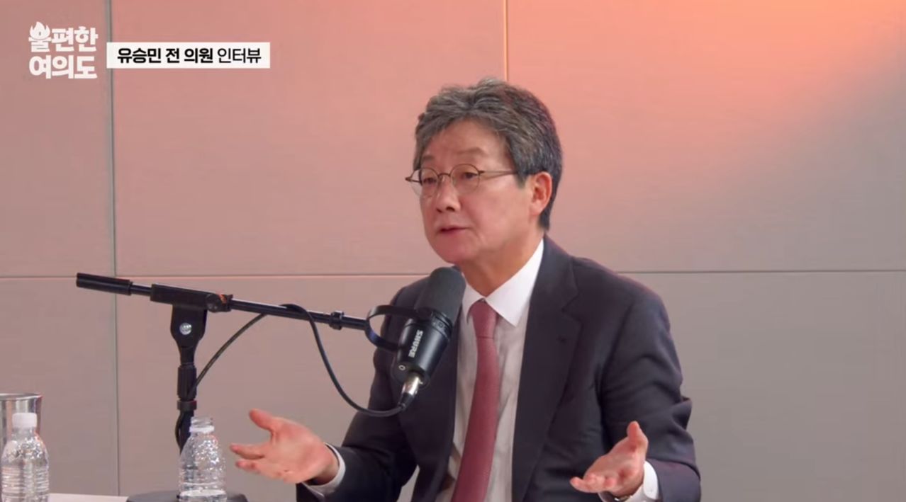 유승민 전 국민의힘 의원.