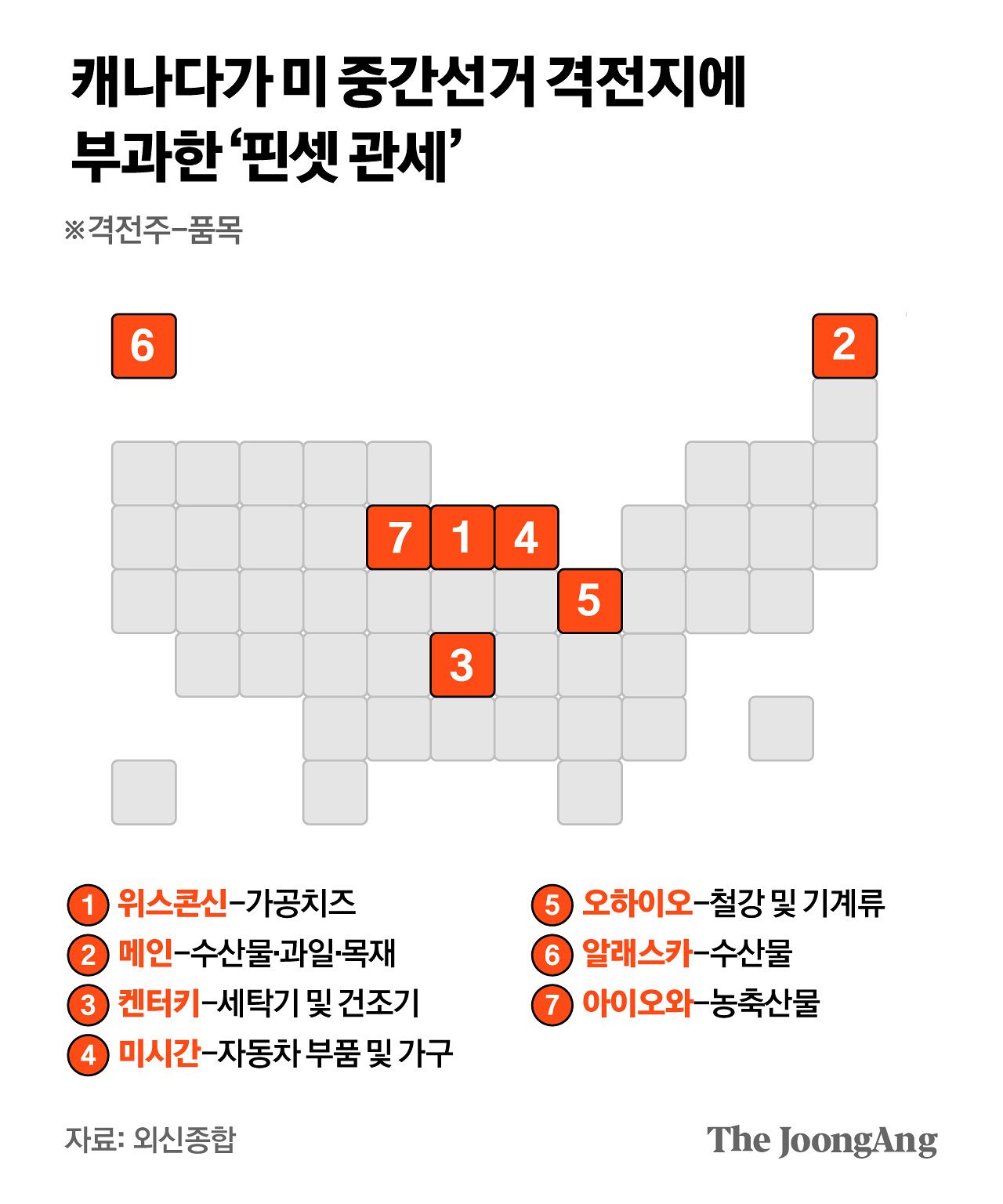 김주원 기자