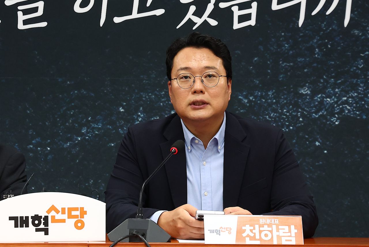 천하람 개혁신당 원내대표. [뉴시스]