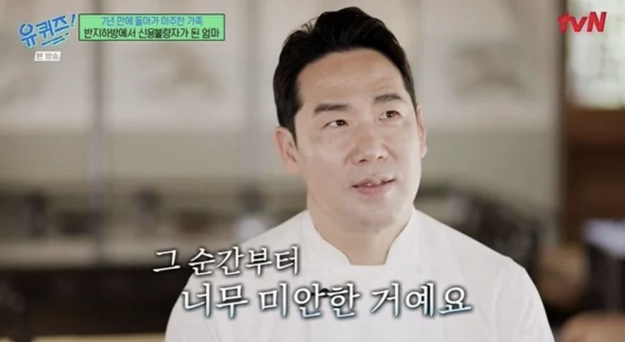 tvN 유 퀴즈 온 더 블록