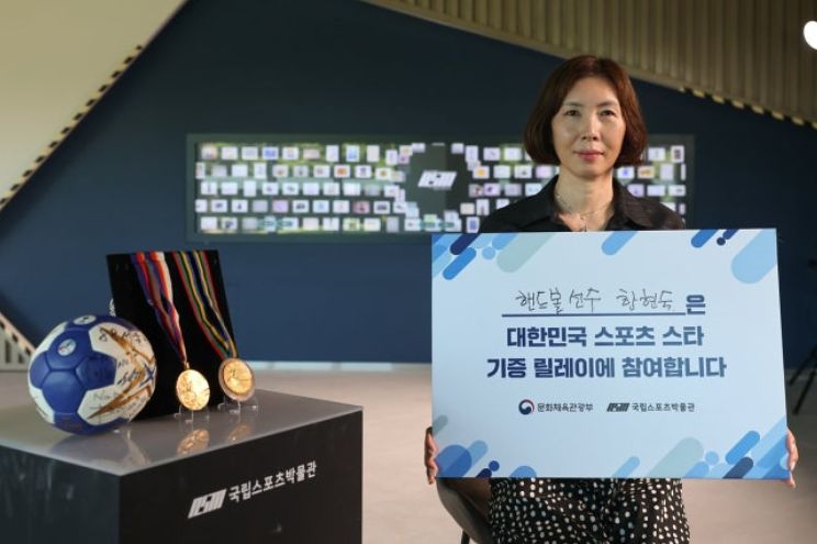 한현숙 대한핸드볼협회 홍보위원이 1988 서울올림픽, 1992 바르셀로나 올림픽 여자 핸드볼 금메달을 국립스포츠박물관에 기증했다. 사진 국민체육진흥공단 제공