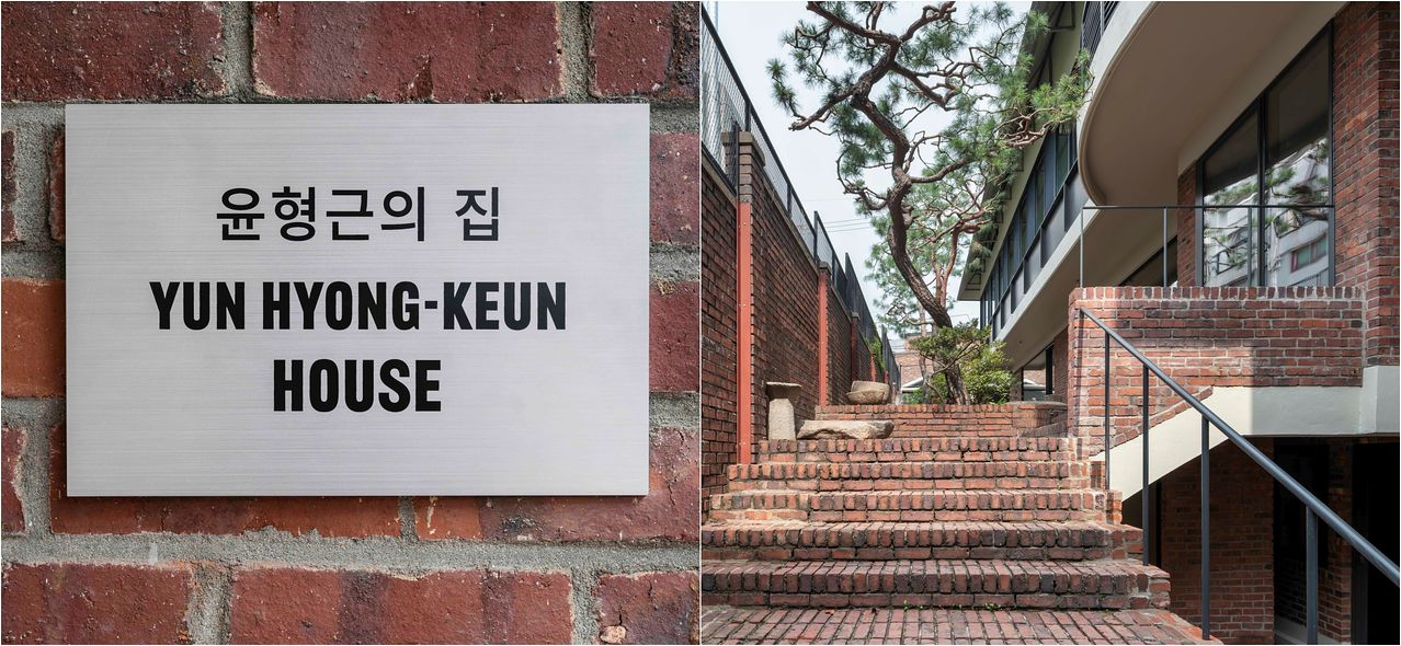 1년간의 수선 및 복원 설계로 재단장을 마친 윤형근의 집. 사진 남궁선, 윤형근 에스테이트, PKM갤러리 제공 