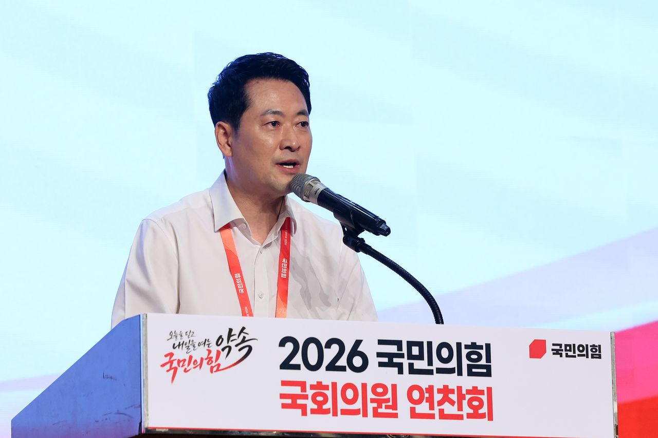 장동혁 국민의힘 대표가 28일 오전 경기 고양시 일산동구 소노캄 고양에서 열린 '2026 국민의힘 국회의원 연찬회'에서 마무리 발언을 하고 있다. 2026.8.28/뉴스1