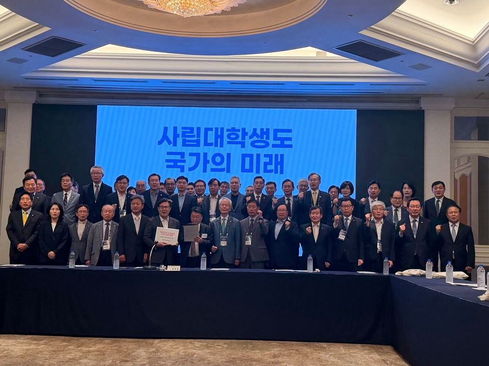 28일 제주 서귀포 제주롯데호텔에서 열린 한국사립대학총장협의회 긴급 간담회에서 대학 총장들이 정부의 지방 국립대 등록금 무료 정책을 비판하고 있다. 사진 사총협