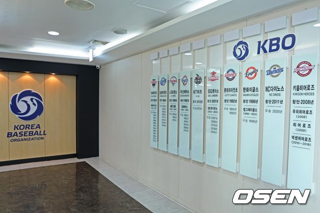 OSEN DB