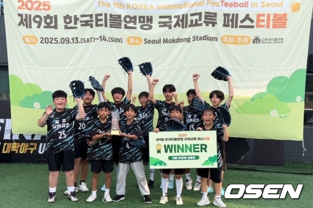 한국티볼연맹 제공
