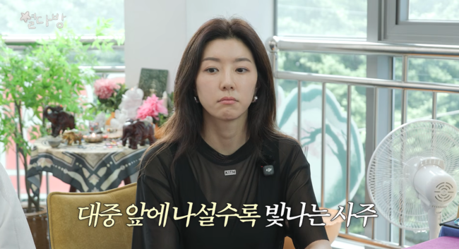 '박한별하나' 영상