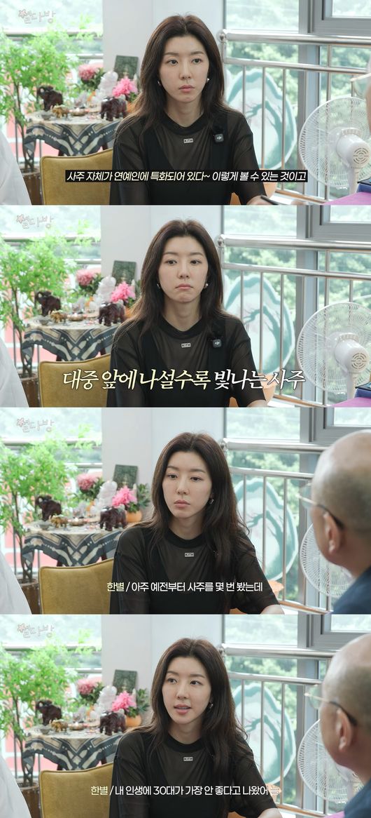 '박한별하나' 영상
