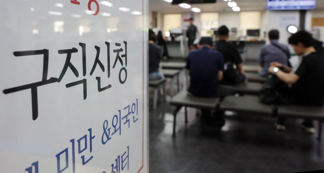 지난 12일 서울 마포구 서울서부고용복지플러스센터를 찾은 구직자들. 뉴스1