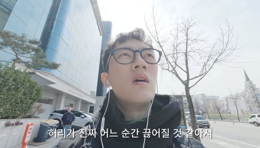유튜브 캡처