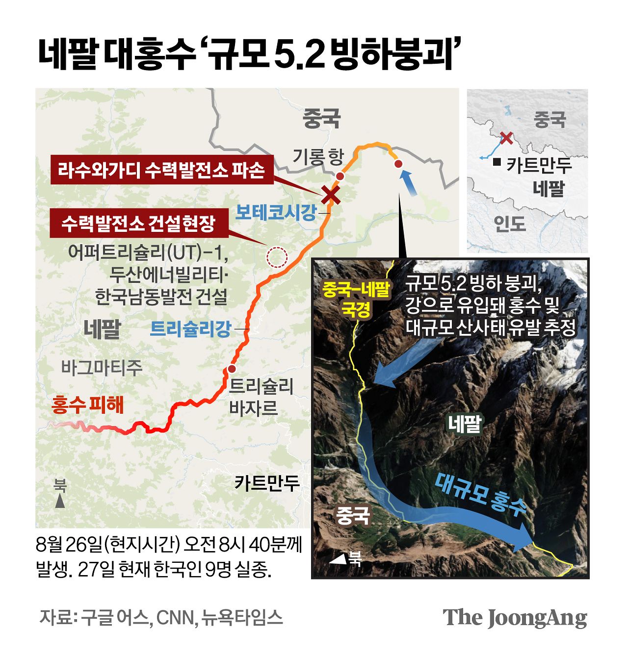 김경진 기자