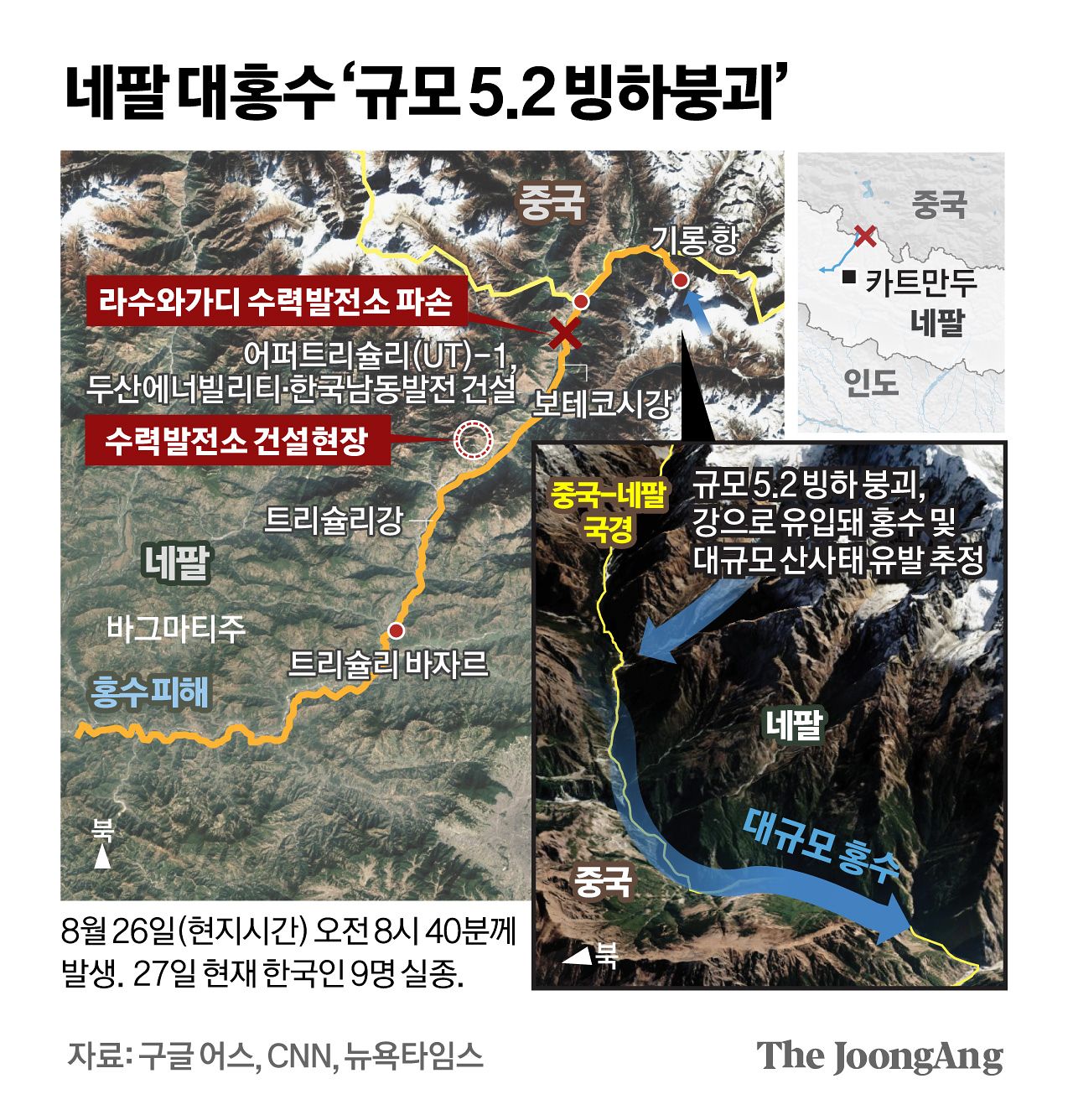 김경진 기자