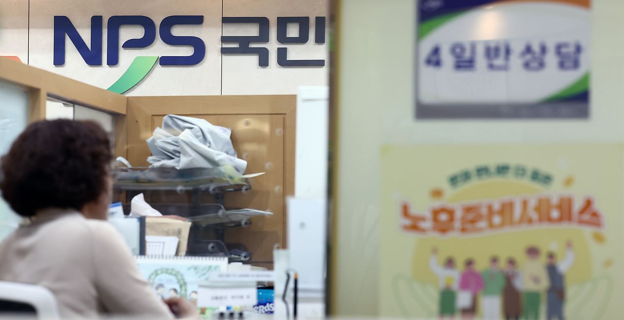 지난 6월 서울 서대문구 국민연금공단 서울북부지역본부에서 시민이 상담을 받는 모습. 뉴스1