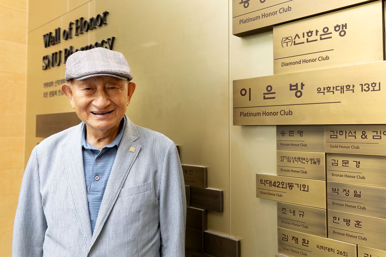  서울대 신약개발센터 1층 로비에 걸린 기부자 명단 가운데 이은방 교수의 명패가 가장 크게 걸려 있다. 그는 모교인 서울대에 7억원을 기부했다. 장진영 기자