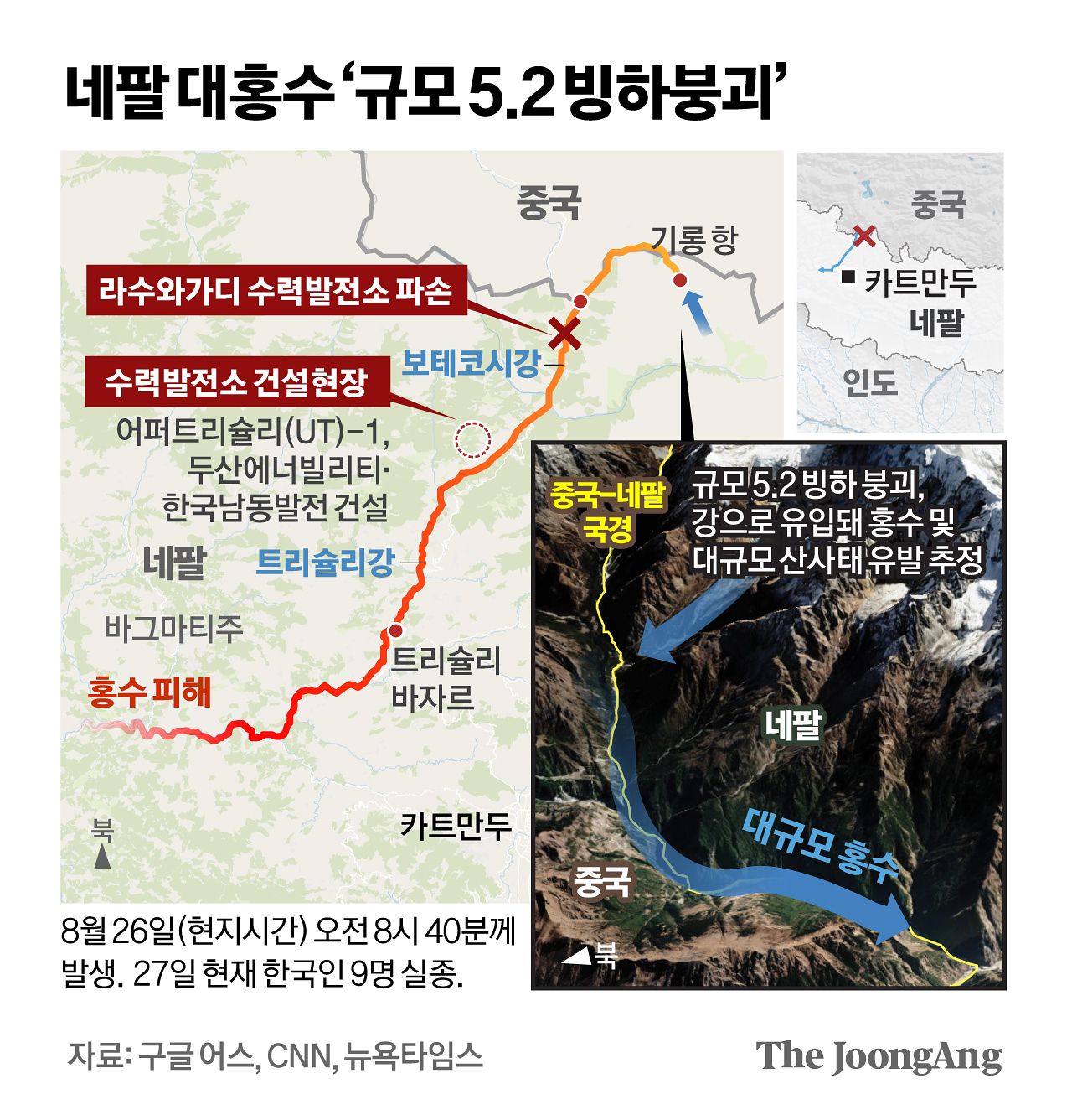 김경진 기자