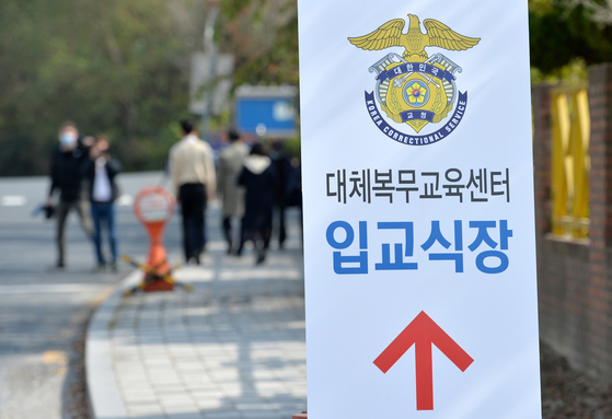 첫 양심적 병역거부자 대체복무제도가 시작된 2020년 10월 26일, 대전교도소 정문에 도착한 대체복무요원들이 배웅나온 가족, 지인들과 인사를 나눈 뒤 교도소 안으로 들어가고 있다. 2020년 1월 양심적 병역거부부자 대체복무제도가 시행됐지만, 당사자들은 대체복무가 징벌적이라는 이유 등으로 헌법에 어긋난다는 취지의 헌법소원을 지속해서 헌재에 청구하고 있다. 프리랜서 김성태