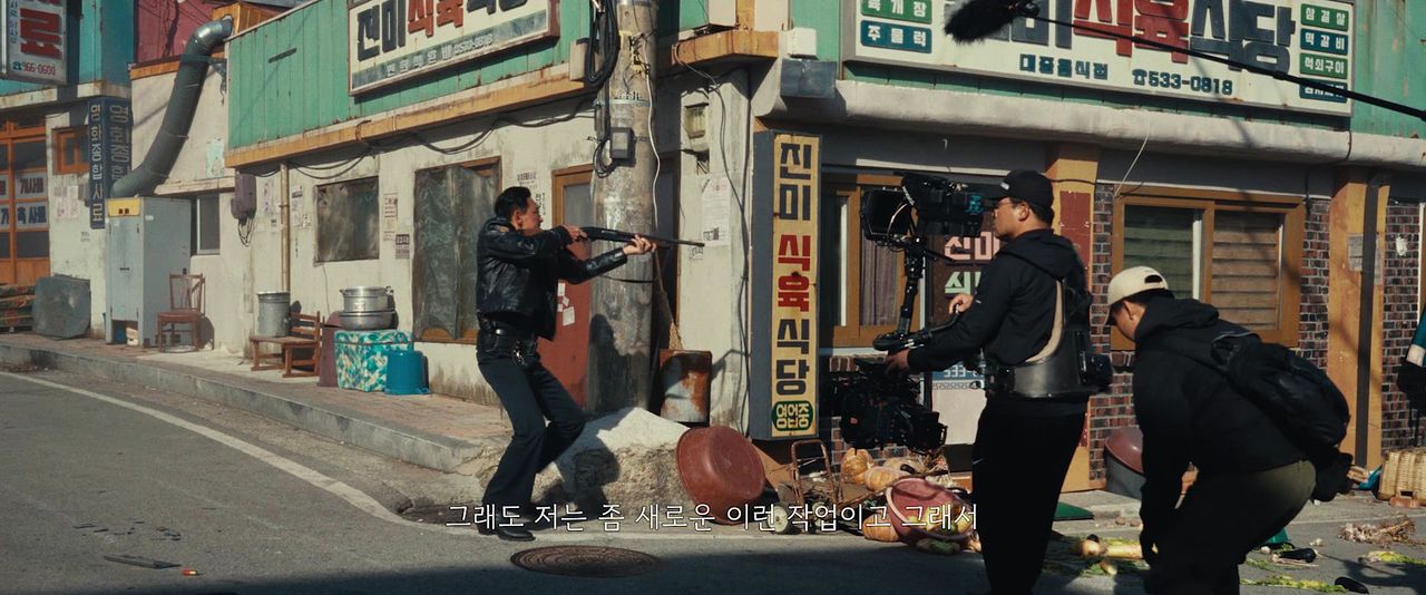 ‘호프’ 촬영 모습. 남창마을에서 3개월간 촬영했다. [사진 플러스엠]