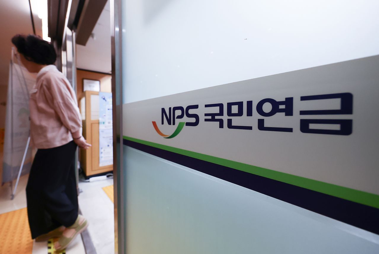지난 6월 29일 오후 서울 서대문구 국민연금공단 서울북부지역본부 모습. 뉴스1