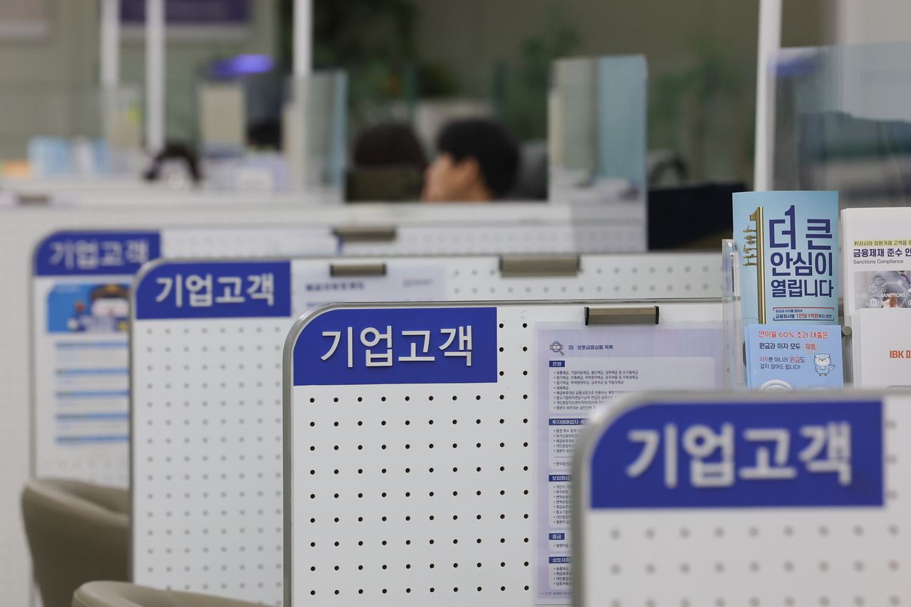 지난달 서울 시내 한 은행 기업고객 상담 창구. 연합뉴스