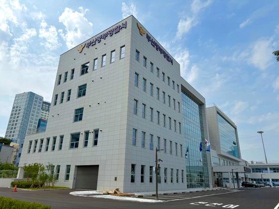 부산 중부경찰서 전경. 사진 부산경찰청