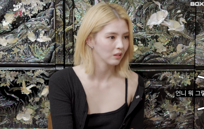 Han So Hee
