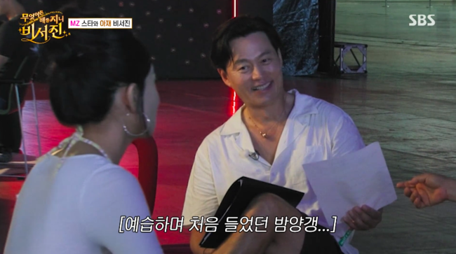 Lee Seo Jin