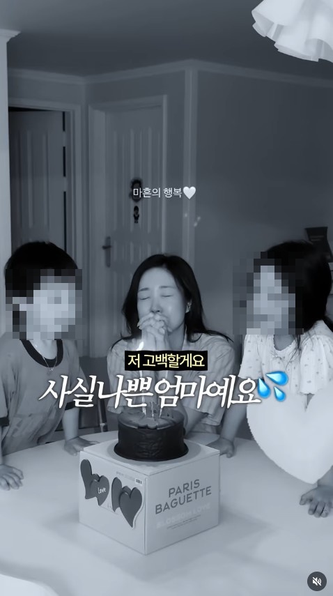 최희 SNS