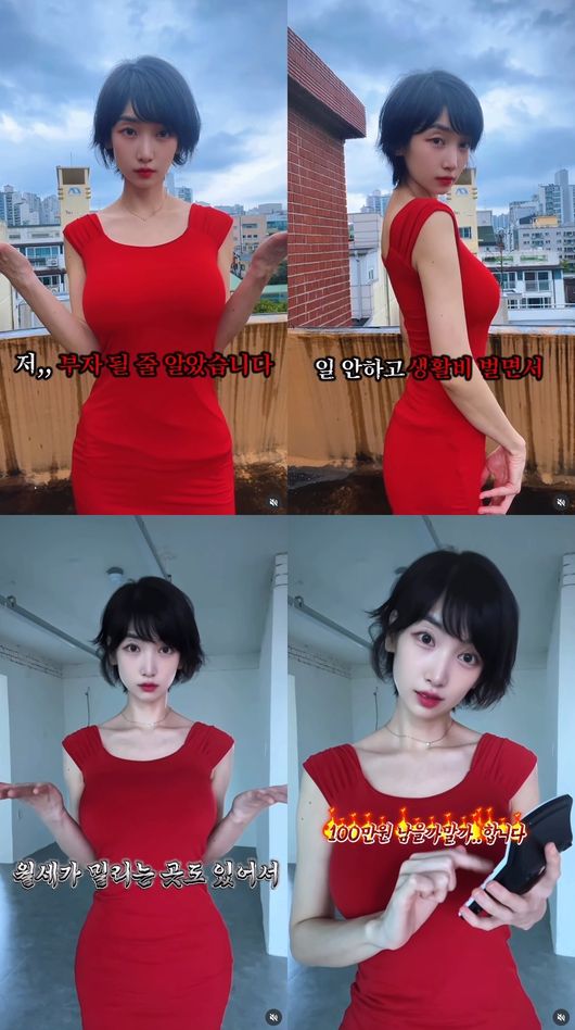 이해인 SNS