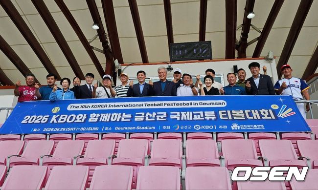 한국티볼연맹 제공