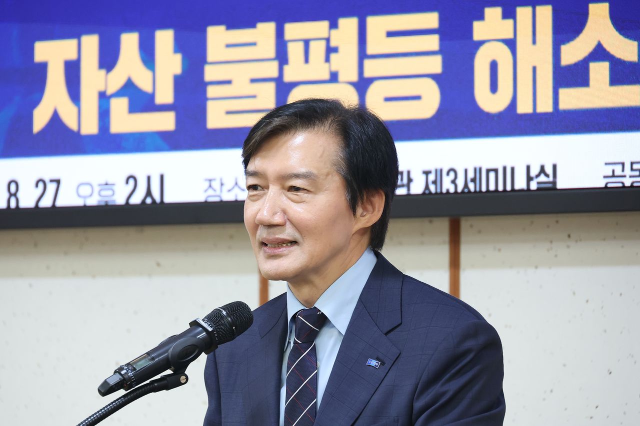 조국 조국혁신당 전 대표가 27일 서울 여의도 국회 의원회관에서 열린 ‘자산 불평등 해소를 위한 정책의 재구성’ 불평등 해법 연속토론회에서 발언하고 있다. 뉴스1