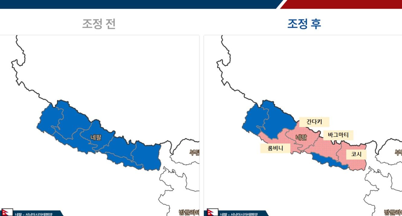 사진 외교부