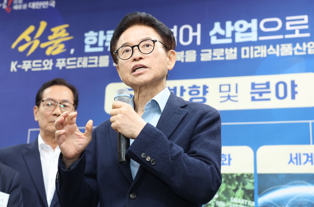 지난 10일 경북 안동시 경북도청에서 열린 '식품한류산업국' 현판식에서 이철우 경북지사가 발언하고 있다. 사진 경북도