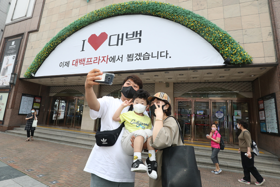 2021년 6월 30일 대구 중구 대구백화점 본점 휴업을 앞두고 시민들이 기념사진을 찍고 있다. 뉴스1