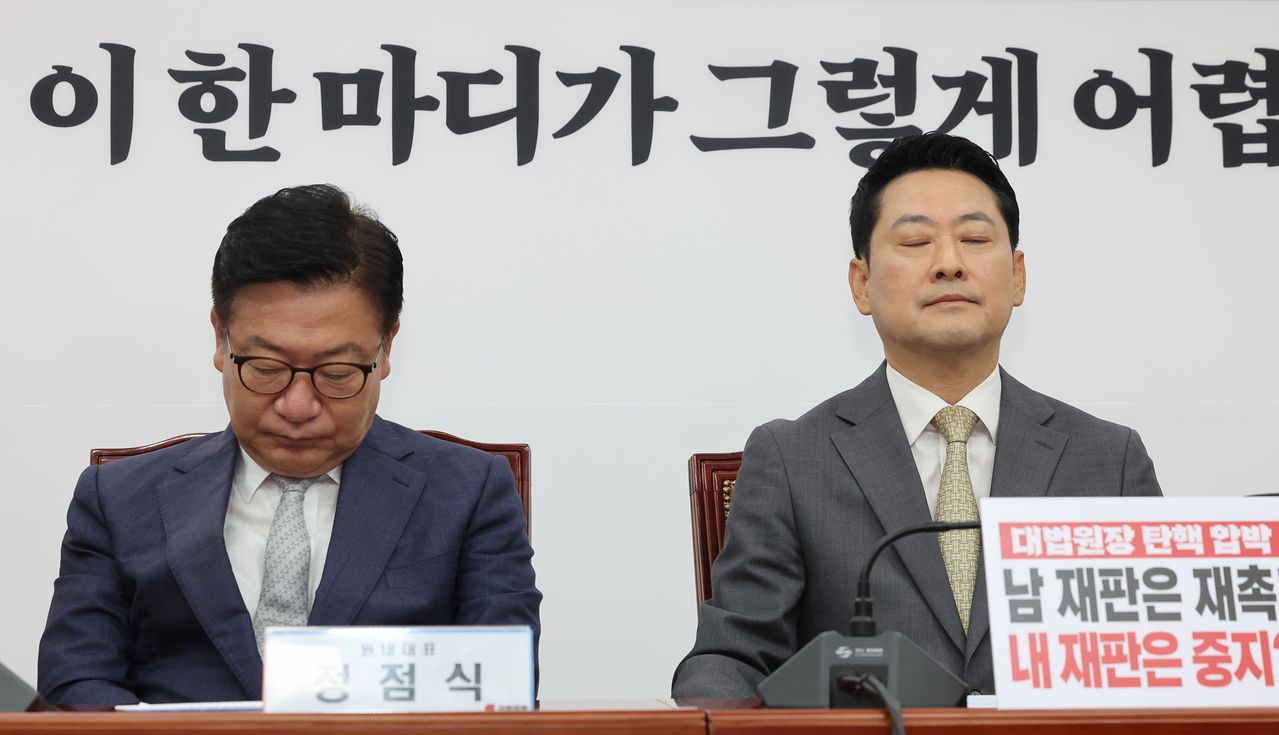 장동혁 국민의힘 대표(오른쪽)와 정점식 원내대표가 지난 24일 서울 여의도 국회에서 열린 최고위원회의에 자리하고 있다. 뉴스1