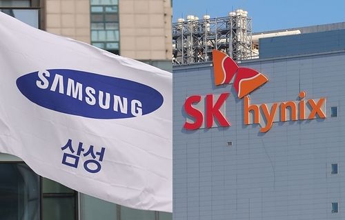 삼성전자·SK하이닉스 전경. 연합뉴스 