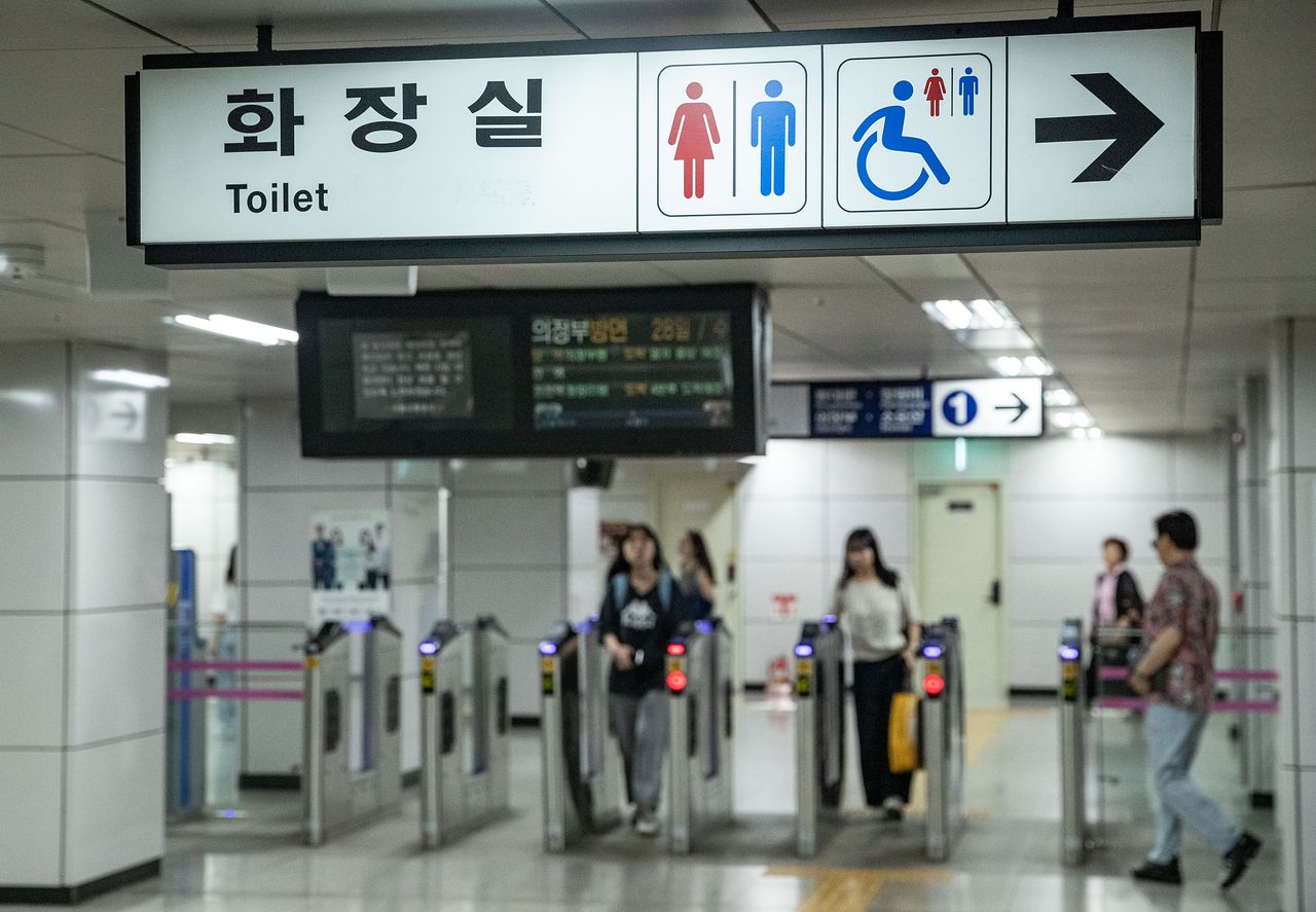 요실금 증상이 심해지면 소변 실수가 걱정돼 외출을 꺼리면서 집안에서만 지내게 된다. 나가서도 화장실 위치부터 확인한다. 사진 뉴스1 