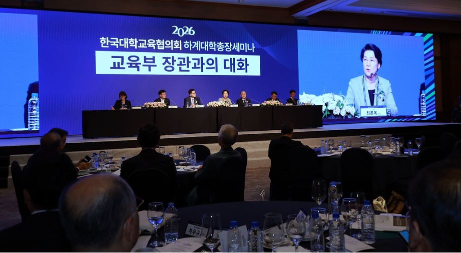 지난 28일 제주 롯데호텔에서 열린 ‘2026년 한국대학교육협의회 하계 대학총장세미나’에서 마련된 ‘교육부와의 대화’에서 최은옥 교육부 차관이 사립대 지원 방안을 소개하고 있다. 사진 교육부