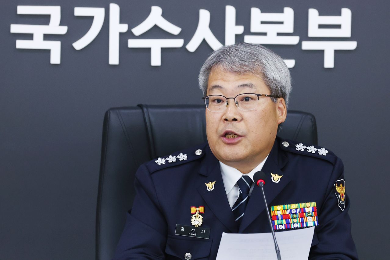 홍석기 신임 국가수사본부장이 지난 7월 3일 서울 서대문구 경찰청에서 열린 전국 수사지휘부 화상회의에서 발언하고 있다. 연합뉴스