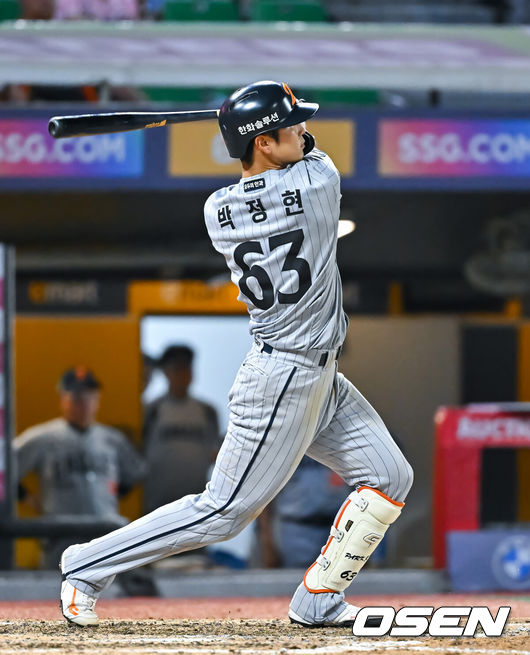 한화 이글스 박정현. /OSEN DB