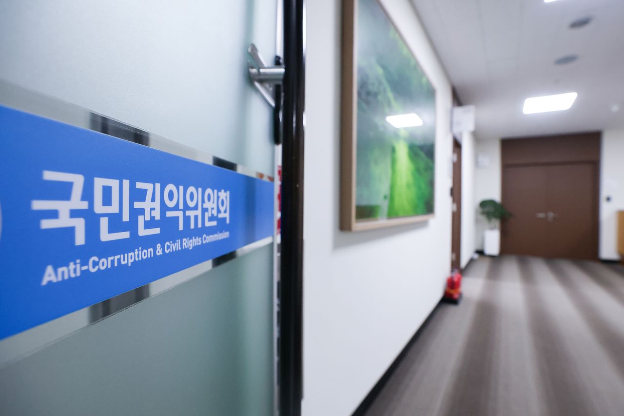 정부세종청사 국민권익위원회 위원장실의 모습. 연합뉴스