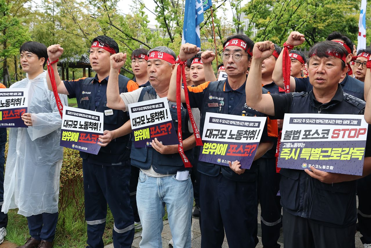 포스코노조 조합원들이 31일 세종시 정부세종청사 고용노동부 앞에서 포스코의 근로기준법 위반 여부에 대한 특별근로감독을 요구하고 있다. 연합뉴스