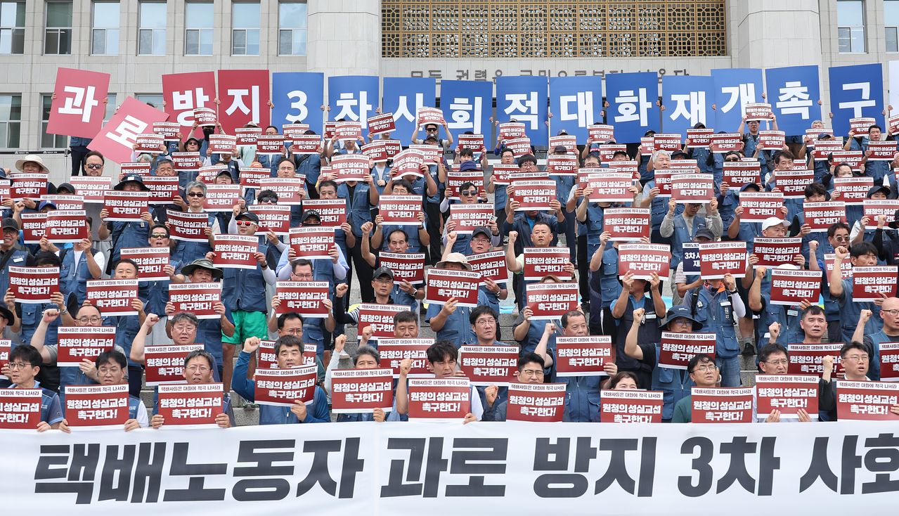 전국택배노동조합 대표자들이 지난 7월 27일 서울 여의도 국회 본청 앞에서 3차 사회적대화 재개와 원청 택배사의 성실한 교섭을 촉구하는 기자회견을 하고 있다. 뉴스1