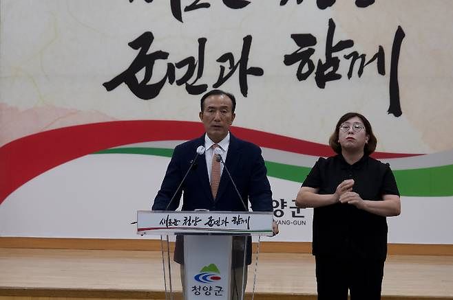 지난 28일 김홍열 충남 청양군수가 지천댐 건설 관련 담화문을 발표하고 있다. 김 군수는 정부에 획기적인 대책이 선행돼야 한다고 요구했다. [사진 청양군]