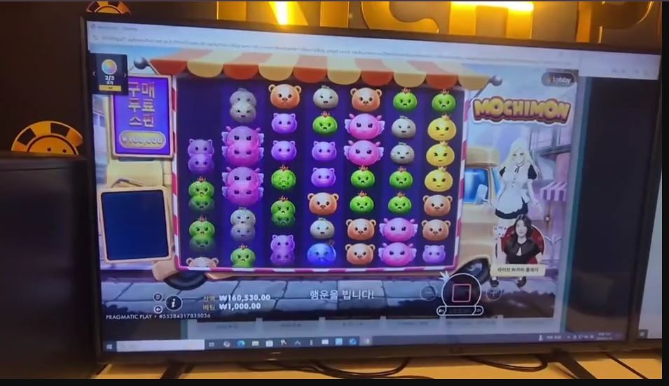 1200억원대 불법 도박 조직이 운영한 도박 게임 장면. 사진 울산경찰청