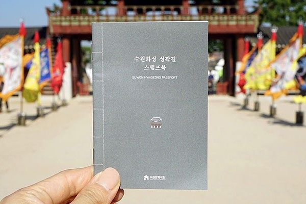 스탬프 투어. 수원문화재단