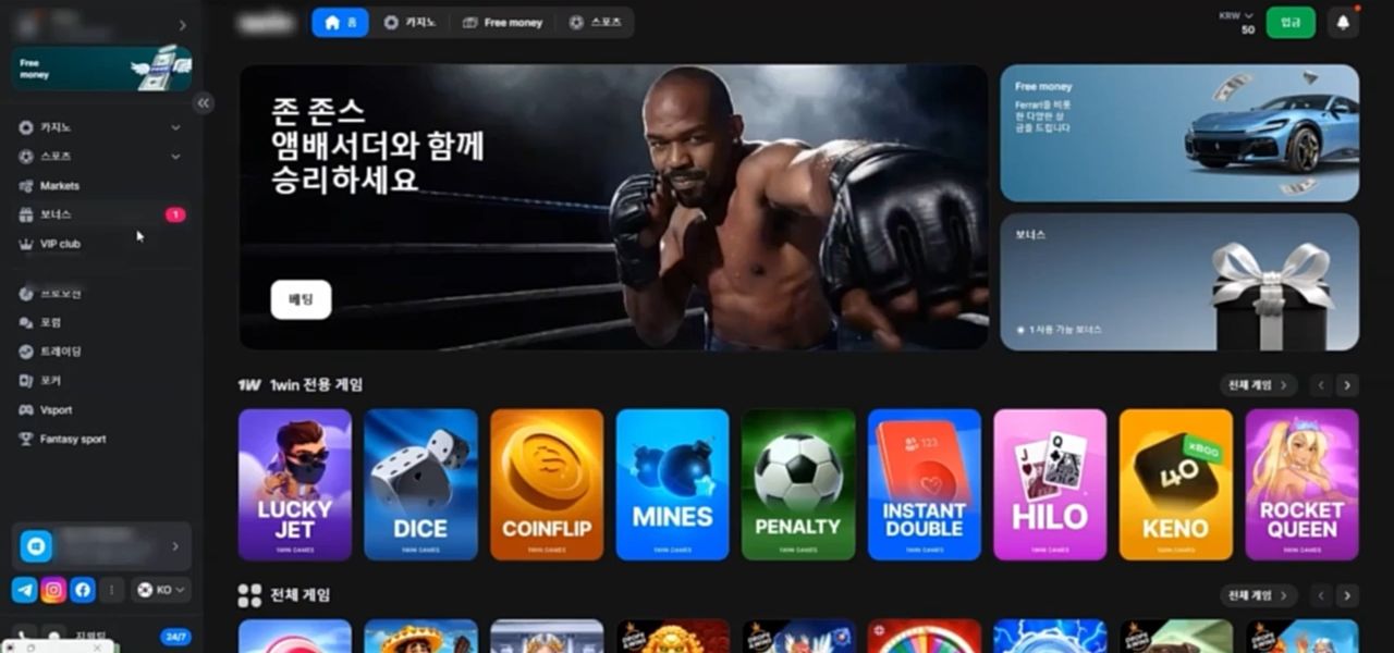 강원랜드가 공식 운영하는 온라인 도박사이트인 것처럼 속여 회원을 모집한 불법 도박사이트 모습. 사진 경북경찰청