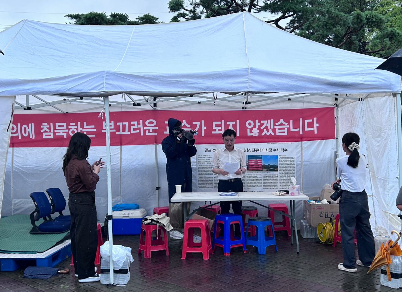 전주대 정상화를 위한 비상대책위원회 이호준(62) 위원장이 31일 단식 투쟁을 앞두고 성명서를 읽고 있다. 사진 비대위